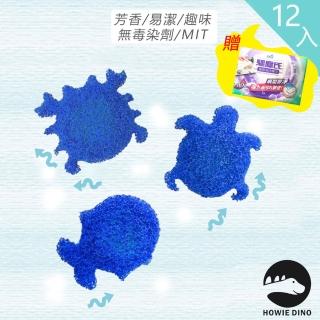 【HOWIE好威龍】浴廁小便斗芳香療癒清潔除臭錠 12入+1包除油汙濕巾(MIT.尿石防止.防噴濺)