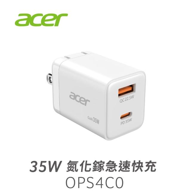 【Acer 宏碁】35W 氮化鎵GaN 急速快充 充電器(OPS4C0 Type-C/USB-A)