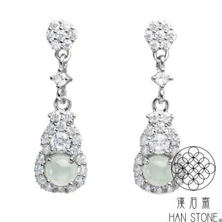 【漢石齋】天然翡翠A貨 葫蘆造型設計耳環 冰種(4.5*4.5mm*2pcs)