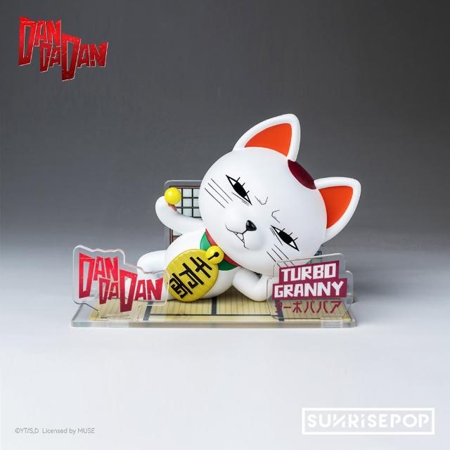 【Beast Kingdom 野獸國】SUNRISEPOP 膽大黨 高速婆婆 坐姿公仔 貓版