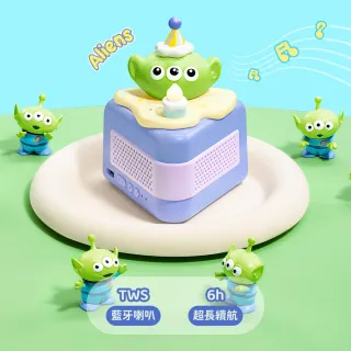 【Beast Kingdom 野獸國】MarTube 馬克圖布 皮克斯 三眼怪 藍牙喇叭 蛋糕系列