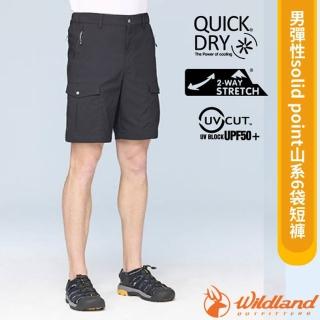 【Wildland 荒野】男 彈性solid point山系6袋短褲.休閒運動褲(0B31388-54 黑色)