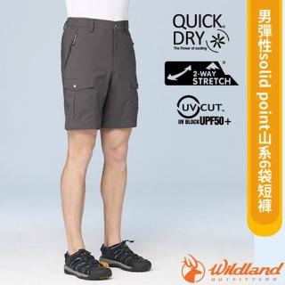 【Wildland 荒野】男 彈性solid point山系6袋短褲.休閒運動褲(0B31388-182 墨灰色)