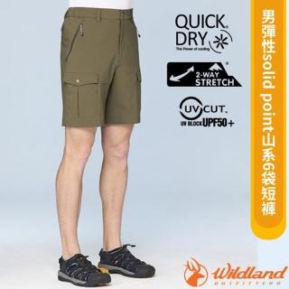 【Wildland 荒野】男 彈性solid point山系6袋短褲.休閒運動褲(0B31388-112 長春藤綠)