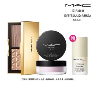 【M.A.C】一拍美肌造山美顏組(超持妝輕透濾鏡蜜粉+口袋雙色修容打亮盤7g)
