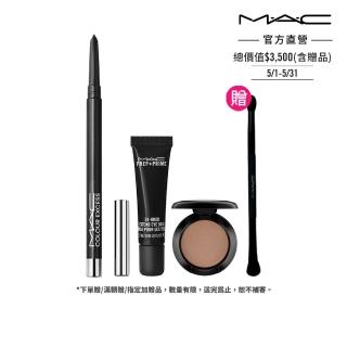 【M.A.C】時尚眼彩專家組(時尚焦點小眼影1.5g+玩色派對眼彩筆0.35g+24小時眼影底霜12ml))