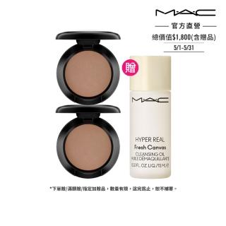 【M.A.C】一眼心動眼影(時尚焦點小眼影1.5g*2/時尚眼妝必備)