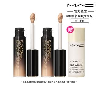 【M.A.C】超持妝奢緞遮瑕精華雙入組(超持妝奢緞遮瑕精華 11ml/共15色)