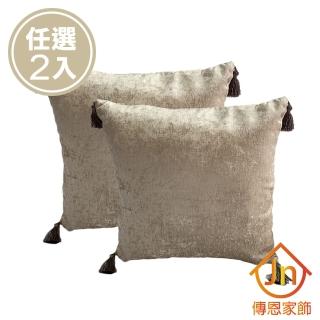 【J&N】艾爾絲絨抱枕60*60咖啡色(2 入/1組)