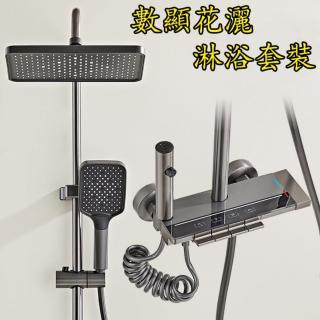 【奢逸居】花灑 數顯花灑套裝 水鍍拉絲花灑 增壓蓮蓬頭 鋼琴按鍵花灑 沐浴花灑(四擋增壓 太空鋁 淋浴套裝)