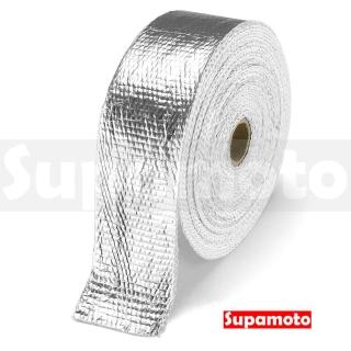 【Supamoto】防燙布隔熱帶—鋁箔15米(玻璃纖維/50mm寬/排氣管/芭蕉/頭段/歧管/當派)