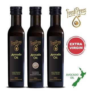 【壽滿趣-FreshPress】紐西蘭頂級冷壓初榨酪梨油2+松露風味酪梨油1(250mlx3)