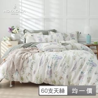【HOYACASA 禾雅寢具】MOMO網路獨家 60支抗菌天絲兩用被床包四件組(雙人/加大多款任選 速達)