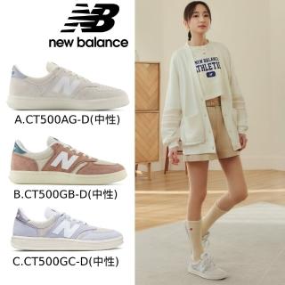 【NEW BALANCE】NB CT500復古鞋 中性 白灰/楓紅棕/淺灰 CT500AG-D CT500GB-D CT500GC-D