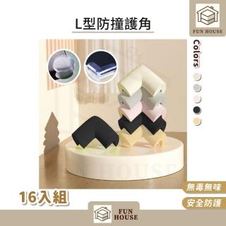 【FUN HOUSE】L型防撞護角-16入組(嬰兒防撞 桌角保護貼 防撞墊 安全防撞角 桌角保護套 防撞護角)
