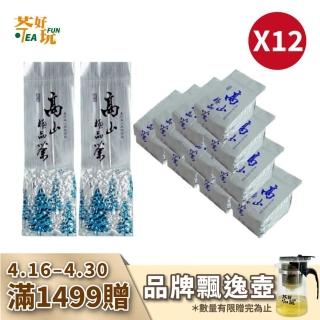 【茶好玩】冰翠四季春尊爵組 臺灣嚴選冷泡四季春茶葉150gX12包(共3斤;獨特品種香;輕發酵;無焙火)