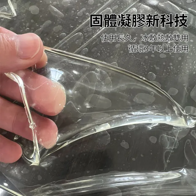 【Flix】凝膠冷熱敷護膝帶 可重複使用膝蓋關節保暖熱敷墊 運動冰敷冷敷袋降溫墊 冰凍冰袋包(非醫療器材)