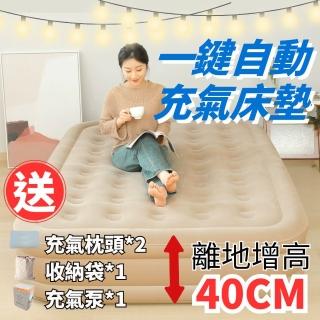 【SW】全自動充氣加厚床墊 100x190cm 單人充氣床墊 露營床 露營睡墊(附充抽兩用無線自動充氣泵 便充氣床)