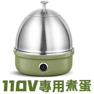 【Lexiang樂享】110v煮蛋器 蒸蛋器煮蛋器家用自動斷電型煮蛋304不銹鋼蒸蛋機神器(煮蛋器/蒸蛋器/蒸籠)