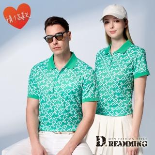 【Dreamming】跳動字母印花吸濕排汗休閒短POLO衫 透氣 機能(綠色)