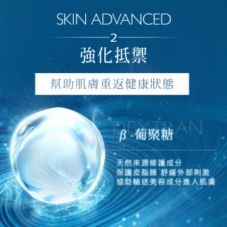 【cocochi】AG極潤導水乳霜面膜(110gX2)