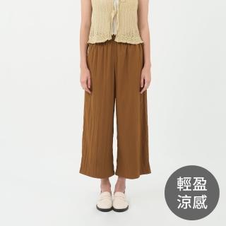 【GIORDANO 佐丹奴】女裝肌理感九分長褲(94 棕色)