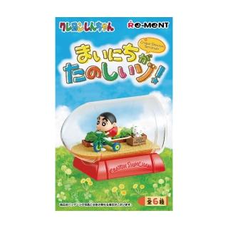 【ToysRUs 玩具反斗城】Re-ment 蠟筆小新 愉快的每一天! 瓶中造景 盒玩- 隨機發貨