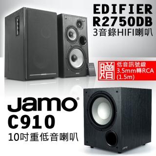【EDIFIER】R2750DB+Jamo C910(2.0三音路主動喇叭+10吋重低音喇叭)