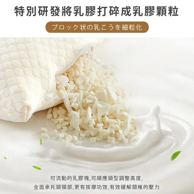 【BELLE VIE】智能塑型 100%天然碎乳膠枕(9cm/1入)