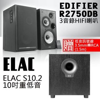 【EDIFIER】R2750DB+ELAC S10.2(2.0三音路主動喇叭+10吋重低音喇叭)