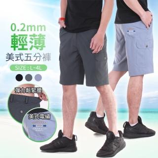 【YT shop】輕薄美式 多口袋 涼感五分短褲(現貨 降溫 冰涼 吸濕排汗)