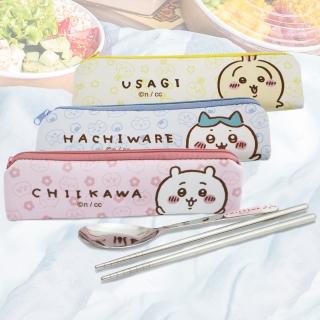吉伊卡哇-潛水布不鏽鋼餐具組-2組(餐具組)