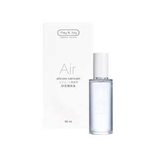 【Play&Joy 官方直營】Air空氣感矽性潤滑液 免洗矽油50ml(婦科醫師蕭詠嫻代言 防水更絲滑 清爽不油膩)