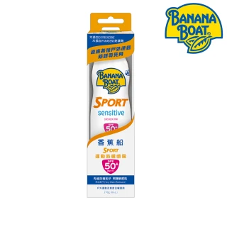 【Banana Boat 香蕉船】運動防曬噴霧170g(SPF50+)
