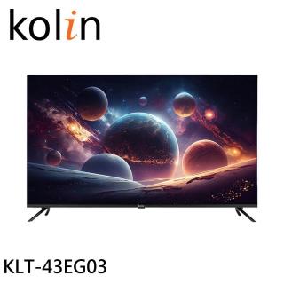 【Kolin 歌林】43型 4K聯網液晶顯示器+視訊盒/含桌上型拆箱定位(KLT-43EG03)
