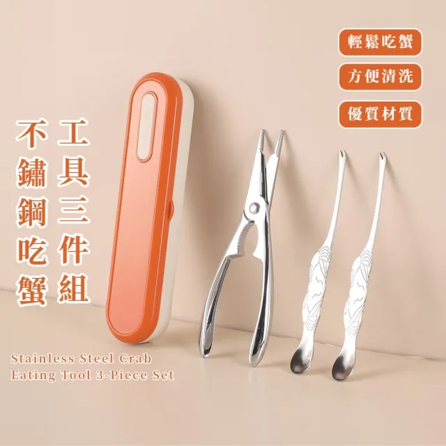 【2026】螃蟹工具推薦｜10款高評價人氣品牌排行榜 | BALIMAN情報局