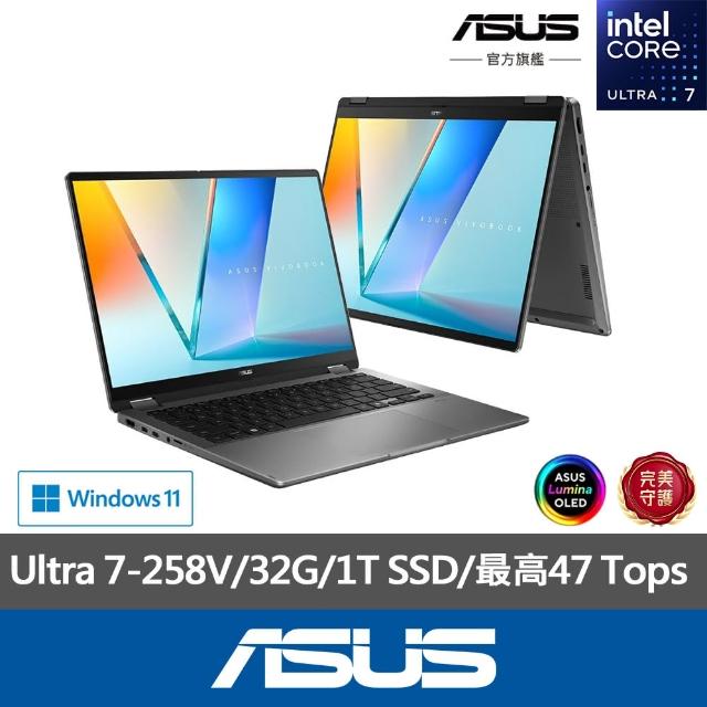 【ASUS】微軟M365一年組★14吋Ultra7翻轉觸控AI筆電(TP3407SA/Ultra 7-258V/32G/1TB SSD/W11/OLED)