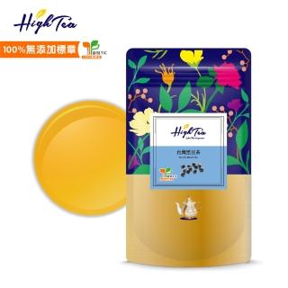 【High Tea 伂橙】臺灣黑豆茶 10gx12入x1袋(無咖啡因)