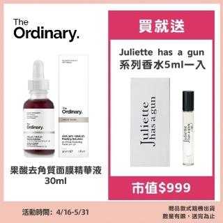 【The Ordinary】多勝護髮濃密精華 60ml(贈帶槍茱麗葉系列香水5ml)