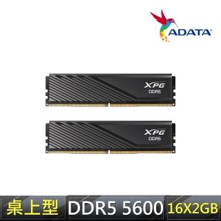 【ADATA 威剛】LANCER Blade DDR5 5600 16GBx2 電競桌上型記憶體 黑(AX5U5600C4616G-DTLABBK)