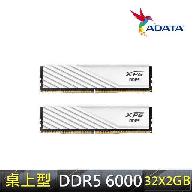 【ADATA 威剛】LANCER Blade DDR5 6000 32GBx2 電競桌上型記憶體 白(AX5U6000C3032G-DTLABWH)