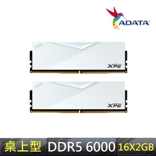 【ADATA 威剛】LANCER DDR5 6000 16GBx2 電競桌上型記憶體 白(AX5U6000C3016G-DCLAWH)