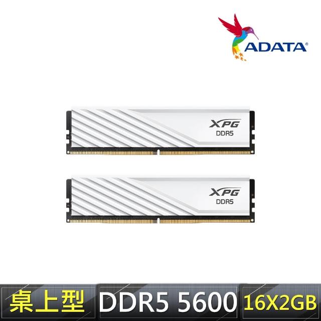 【ADATA 威剛】LANCER Blade DDR5 5600 16GBx2 電競桌上型記憶體 白(AX5U5600C4616G-DTLABWH)
