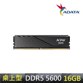 【ADATA 威剛】LANCER Blade DDR5 5600 16GB 電競桌上型記憶體 黑(AX5U5600C4616G-SLABBK)