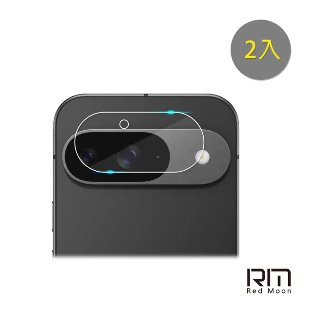 【RedMoon】Google Pixel 9 Pro XL/Pixel 9a/Pixel 9 Pro/Pixel 9 5G 9H厚版玻璃鏡頭保護貼 2入