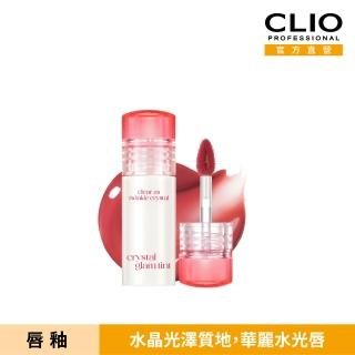 【CLIO 珂莉奧 官方直營】水晶糖心光潤唇釉-袖珍版(01蜜香蘋果)