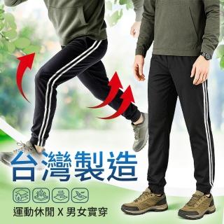 【YT shop】臺灣製造 大彈性 超透氣 不悶熱吸濕排汗運動長褲 防曬褲(運動褲 慢跑褲 防曬褲 登山褲)