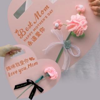 客製化母親節DIY花朵手持板1組(生日派對 編織花 花禮 五月花 康乃馨 媽媽節 送禮 小禮物 氣球 佈置)