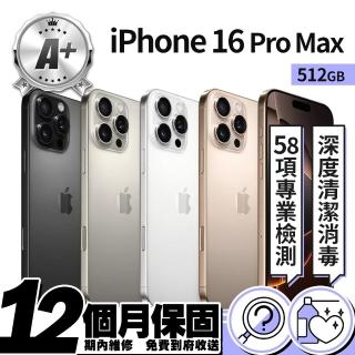 【Apple】A+ 級福利品 iPhone 16 Pro Max 512G(6.9吋)