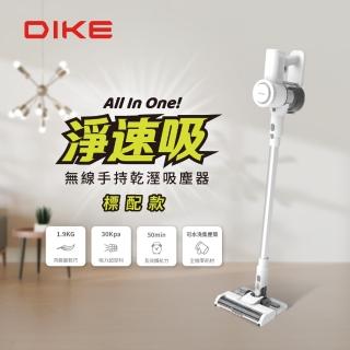 【DIKE】HCF100WT 淨速吸All In One 30Kpa無線手持乾溼吸塵器(標配版)